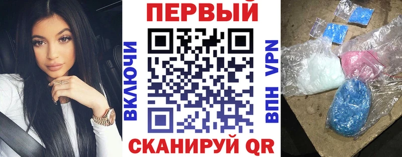 АМФЕТАМИН 97% Киселёвск