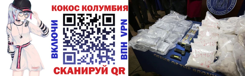наркошоп  Киселёвск  кракен как зайти  COCAIN Боливия 