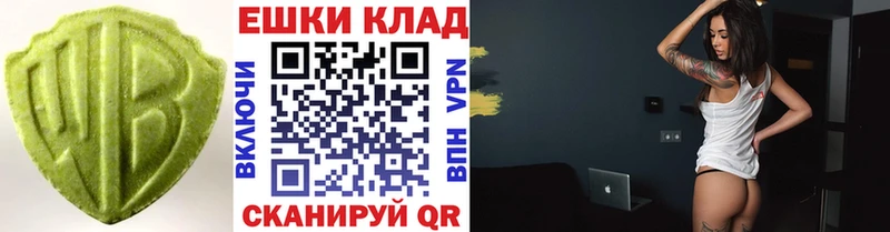 ЭКСТАЗИ 99%  Киселёвск 