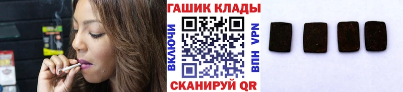 гидра ссылки  Киселёвск  Гашиш Изолятор 