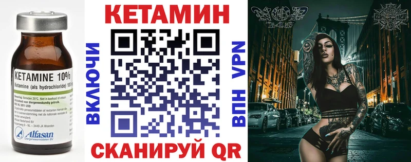 где продают   Киселёвск  КЕТАМИН ketamine 
