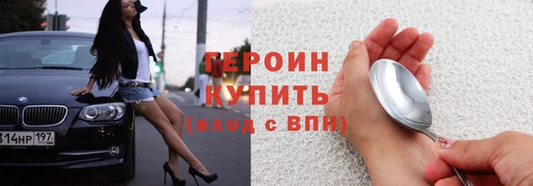 альфа пвп VHQ Верхнеуральск