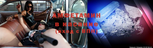 spice Бронницы