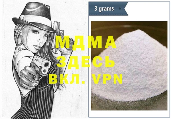 2c-b Рославль