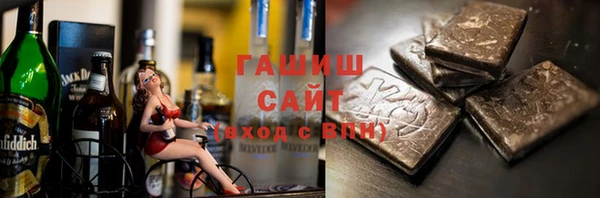 меф VHQ Бородино