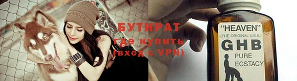 меф VHQ Бородино
