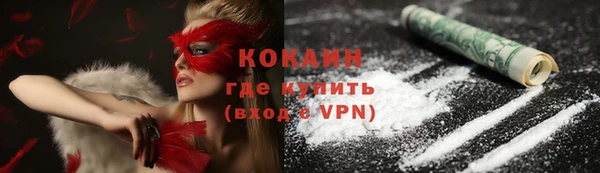 меф VHQ Бугульма