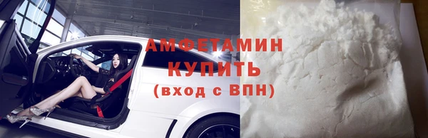 меф VHQ Бугульма
