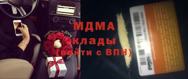 spice Бронницы
