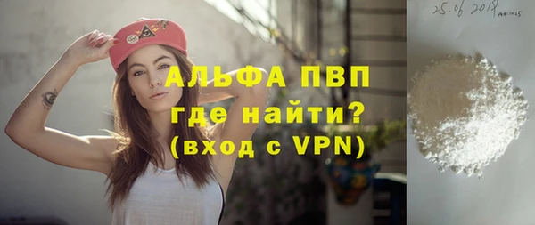 экстази Россошь