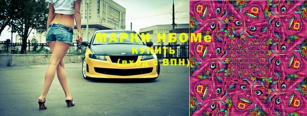 spice Бронницы