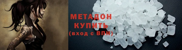 spice Бронницы