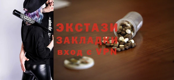 альфа пвп VHQ Верхнеуральск