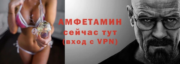 альфа пвп VHQ Верхнеуральск