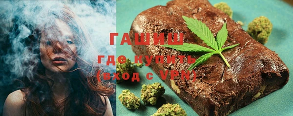 меф VHQ Бородино