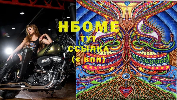 меф VHQ Бугульма