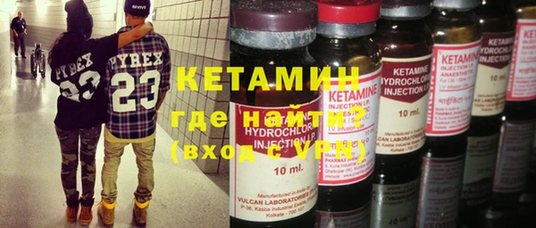 прущие крисы Верхний Тагил
