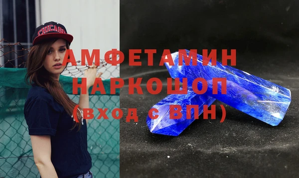 меф VHQ Бородино