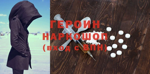 spice Бронницы