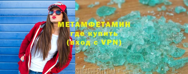 прущие крисы Верхний Тагил