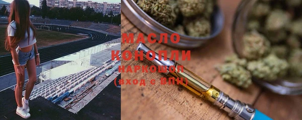 альфа пвп VHQ Верхнеуральск