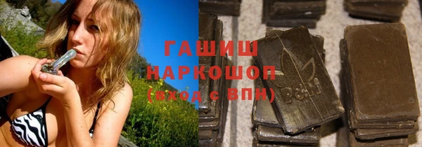 меф VHQ Бородино