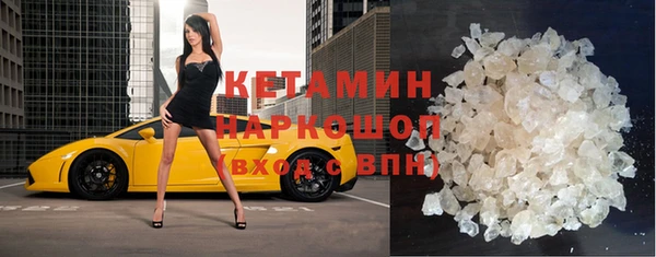 альфа пвп VHQ Верхнеуральск