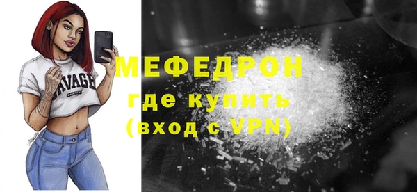 меф VHQ Бородино