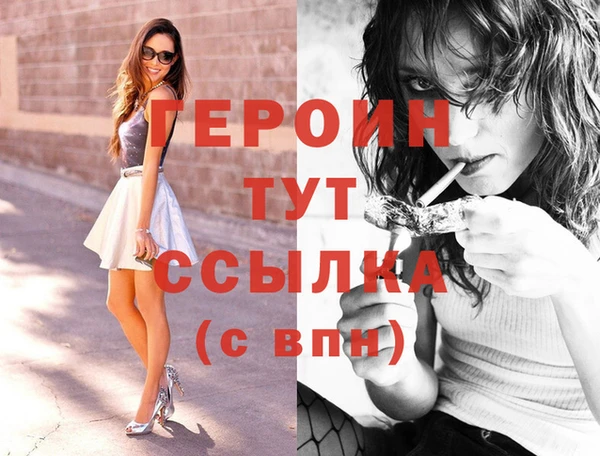 метадон Верея
