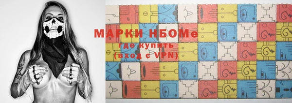 меф VHQ Бородино