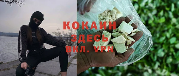 альфа пвп VHQ Верхнеуральск