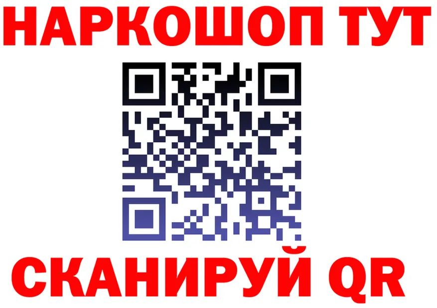 ТГК жижа зеркало дарк нет MEGA Киселёвск