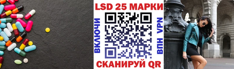 ЛСД экстази кислота  OMG ССЫЛКА  Киселёвск 