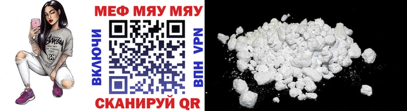 наркота  Киселёвск  МЕФ mephedrone 