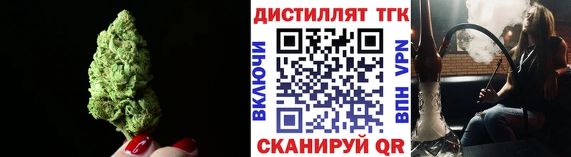 ТГК THC oil  Киселёвск 
